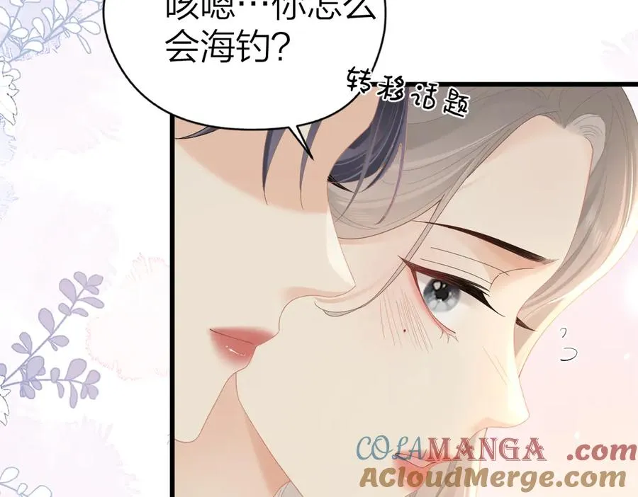 第62话 钓鱼56