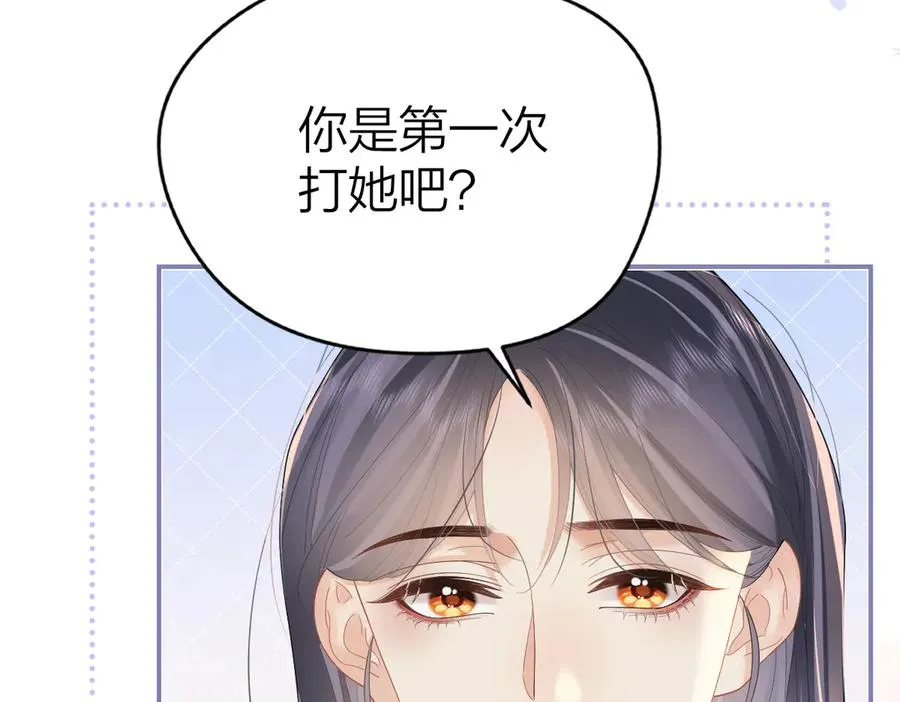 第55话 想去你心里8
