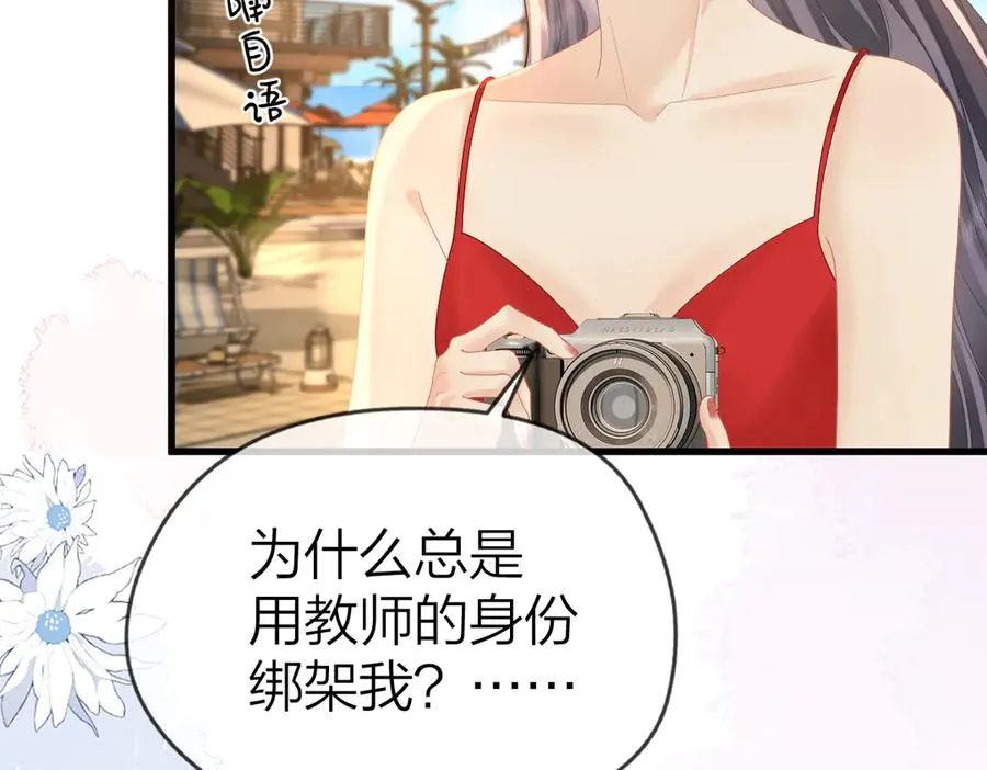 第59话 烟花58