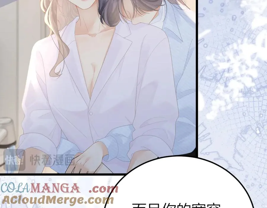 第56话 忍气吞声72