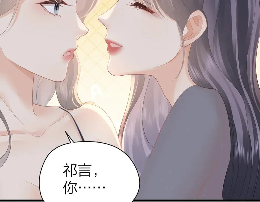 第64话 牧场之行25