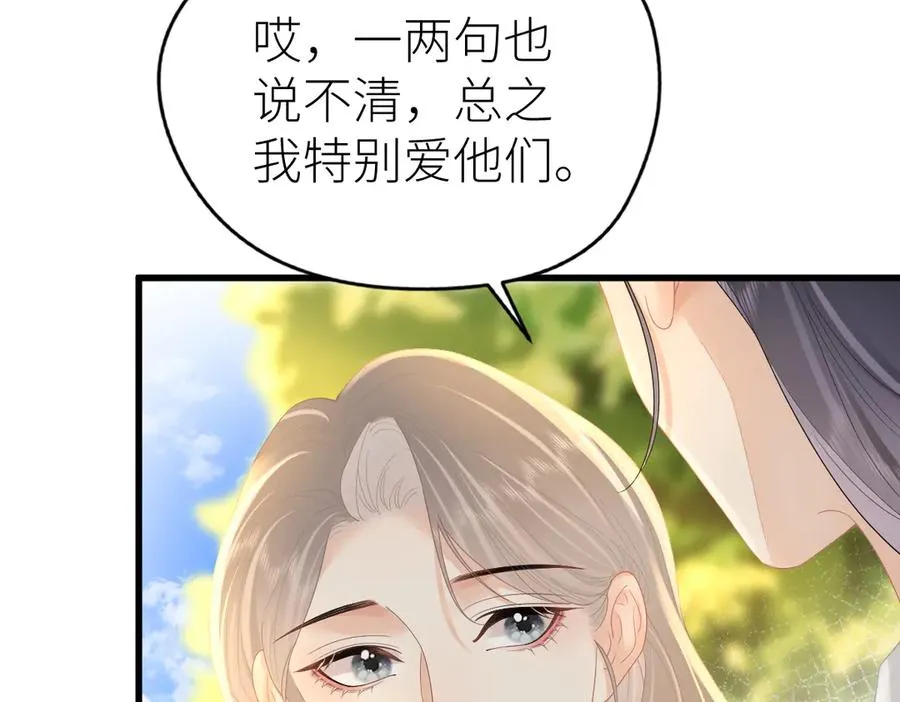 第65话 敞开心扉41