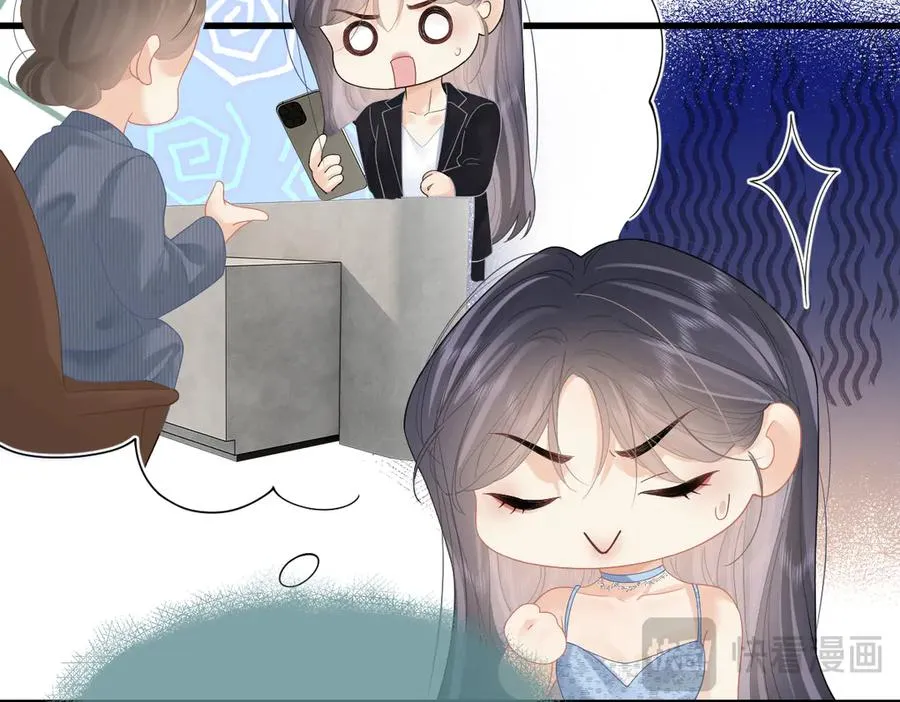 第58话 小鹿乱撞15