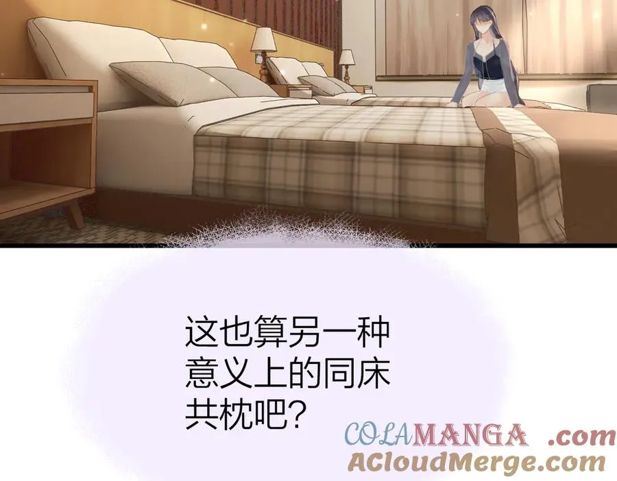 第61话 遥远的她24