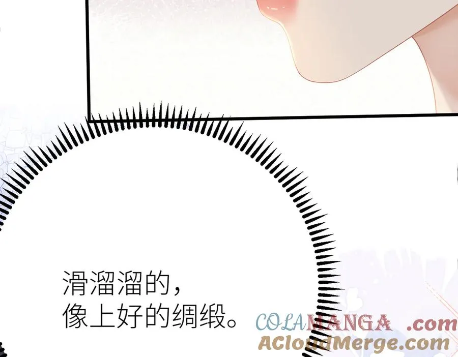 第67话 野外郊游56