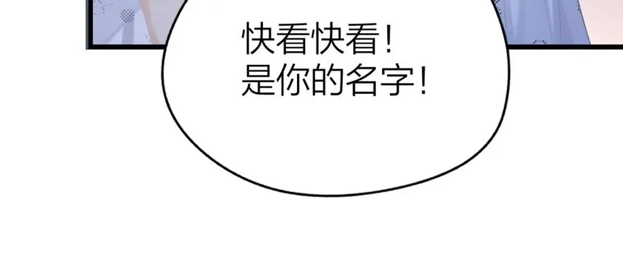 第59话 烟花83