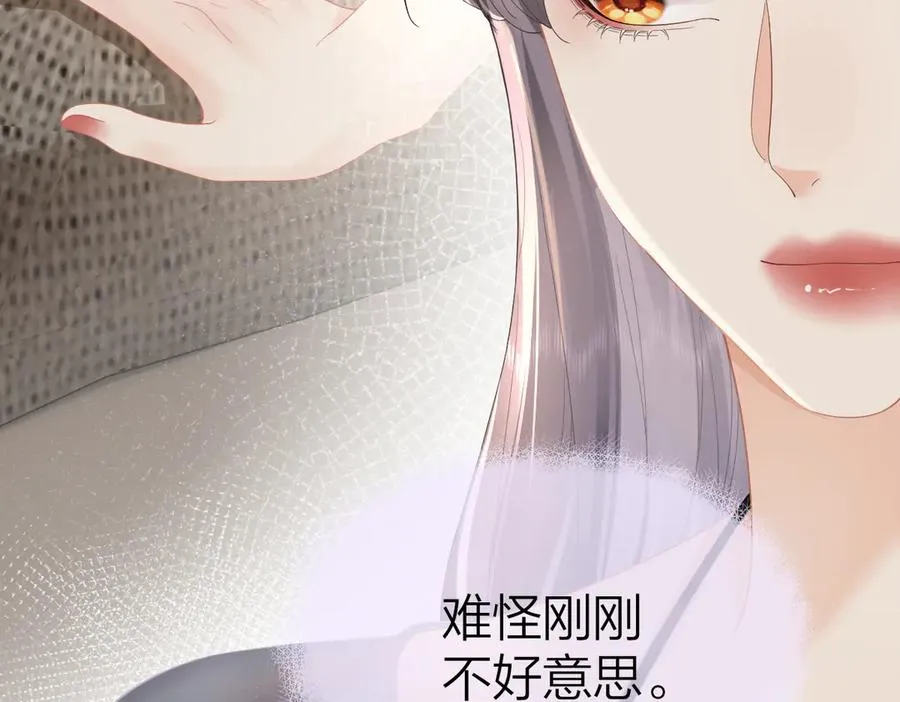 第61话 遥远的她21