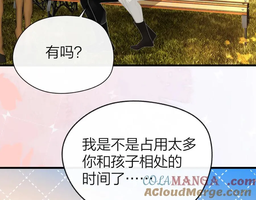 第65话 敞开心扉6