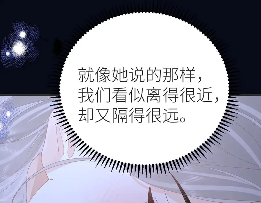 第66话 被爱滋养的玫瑰102