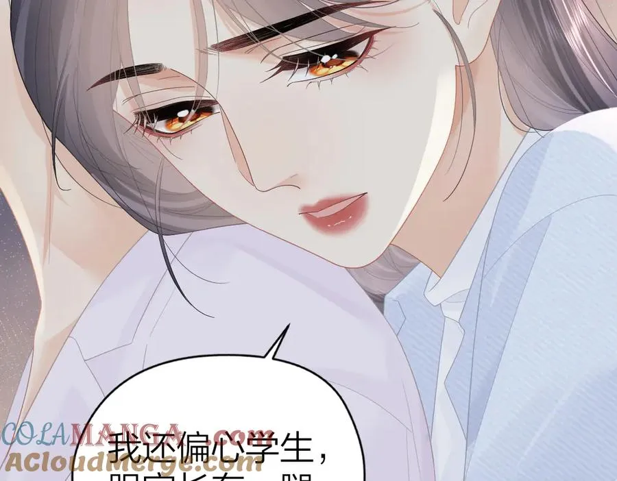 第56话 忍气吞声76