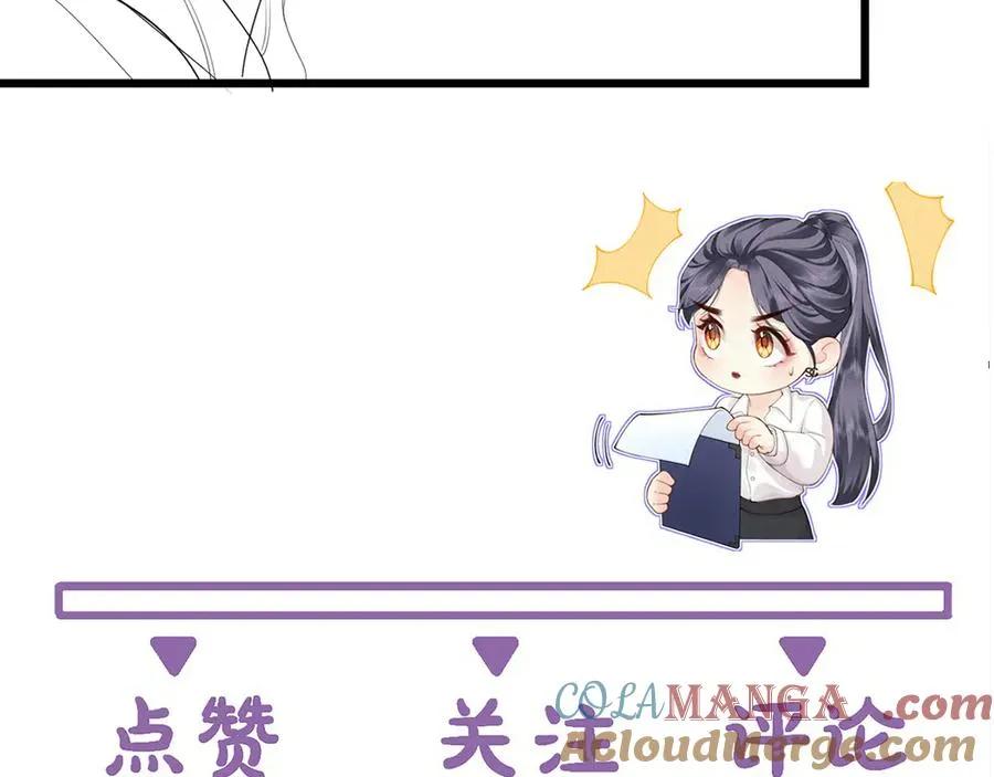 第56话 忍气吞声100