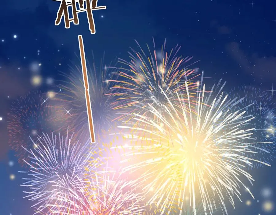 第59话 烟花75