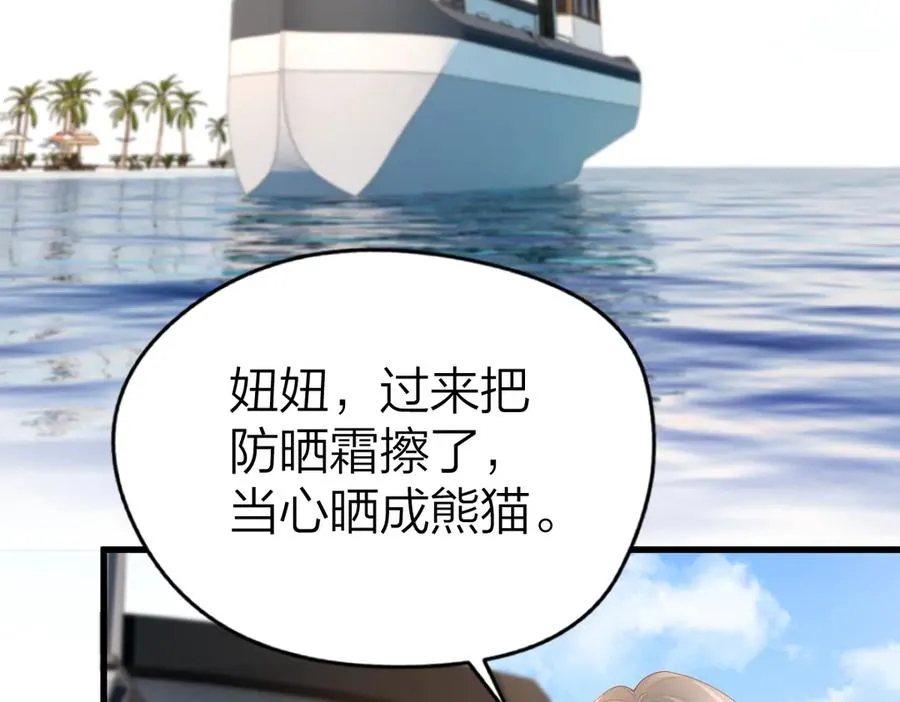 第61话 遥远的她53