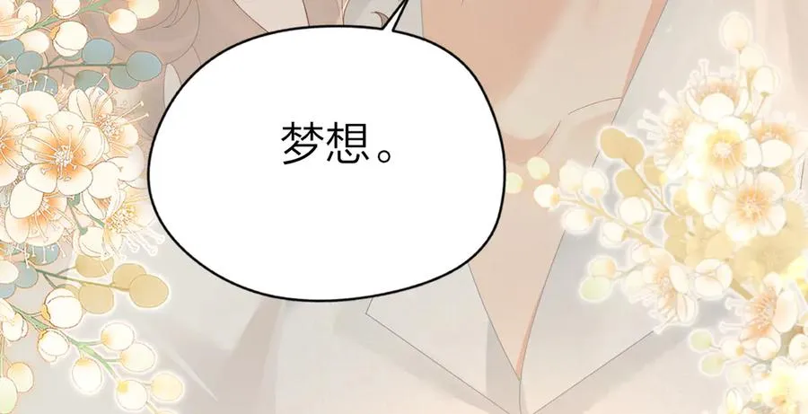 第65话 敞开心扉26
