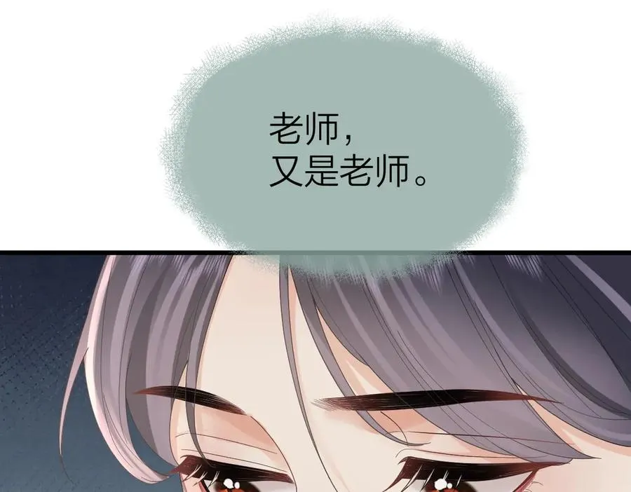 第60话 单纯想法67