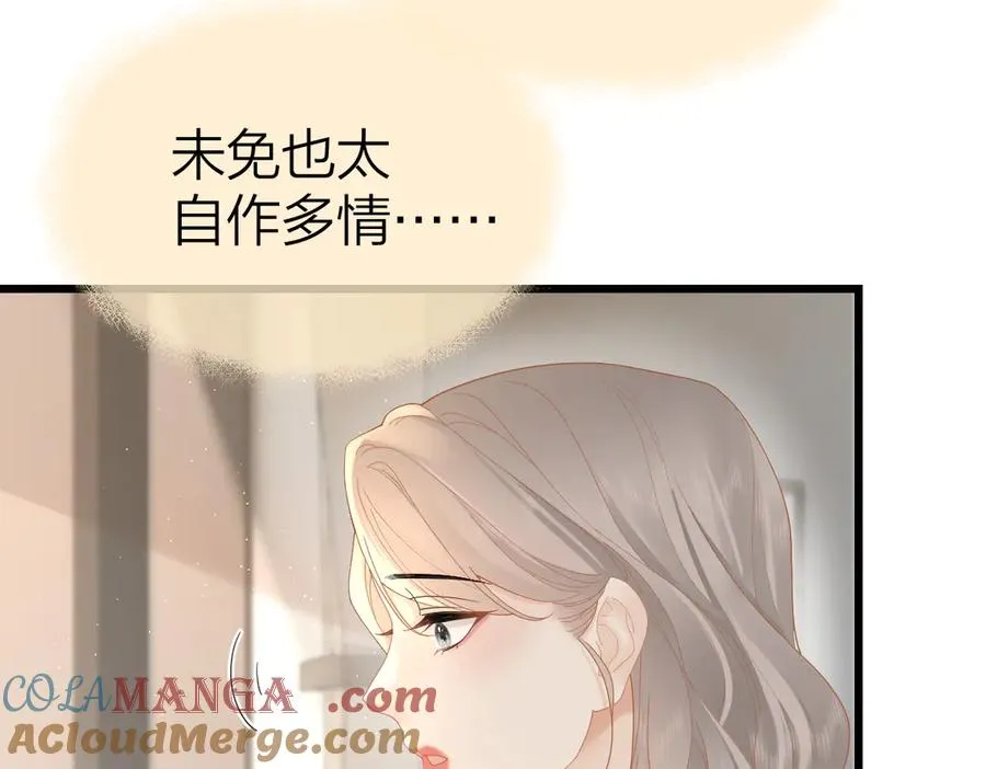 第57话 假期75