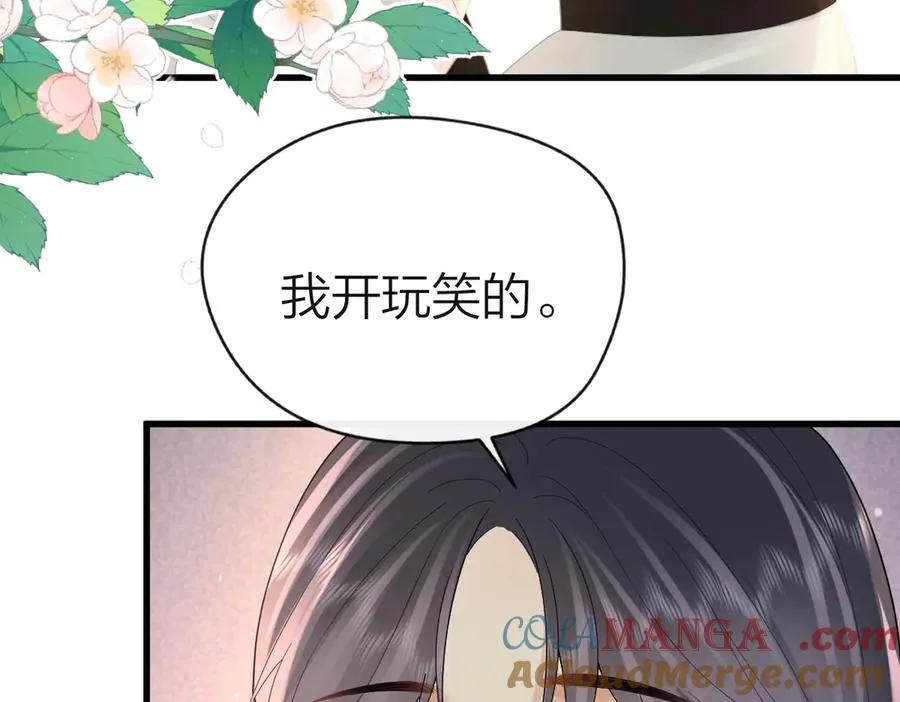 第65话 敞开心扉15