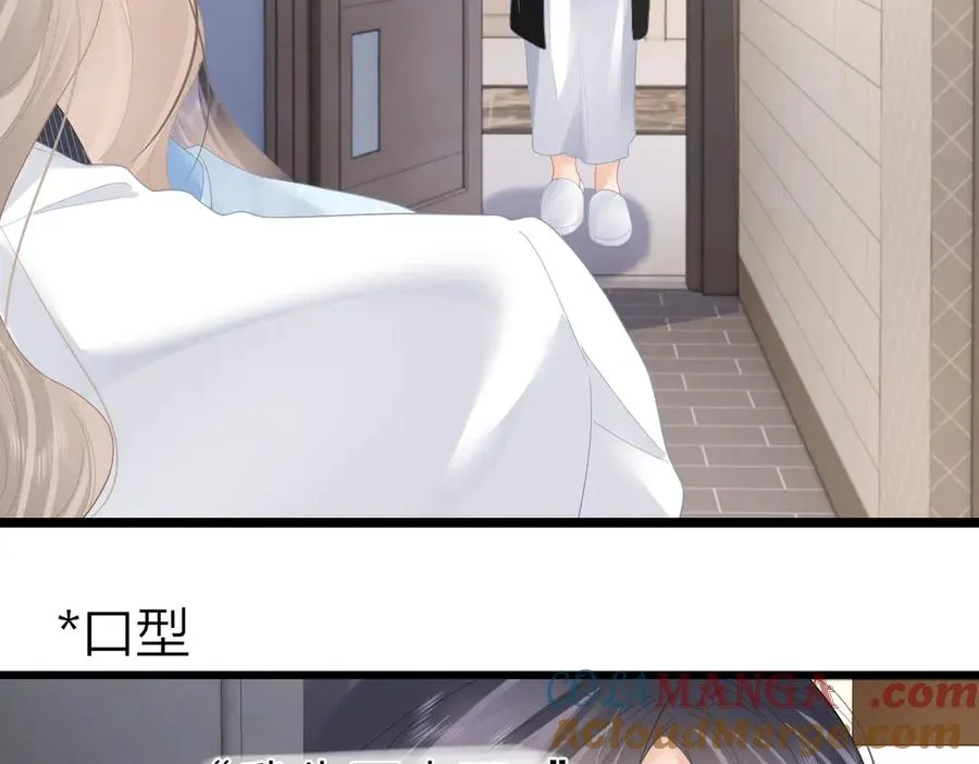 第57话 假期30