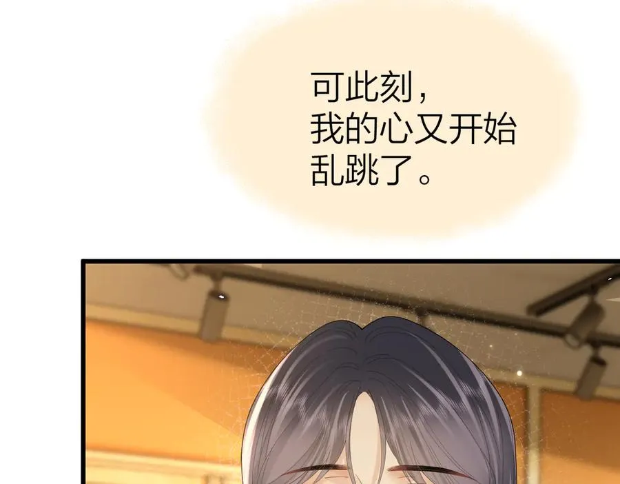 第63话 心中的例外28