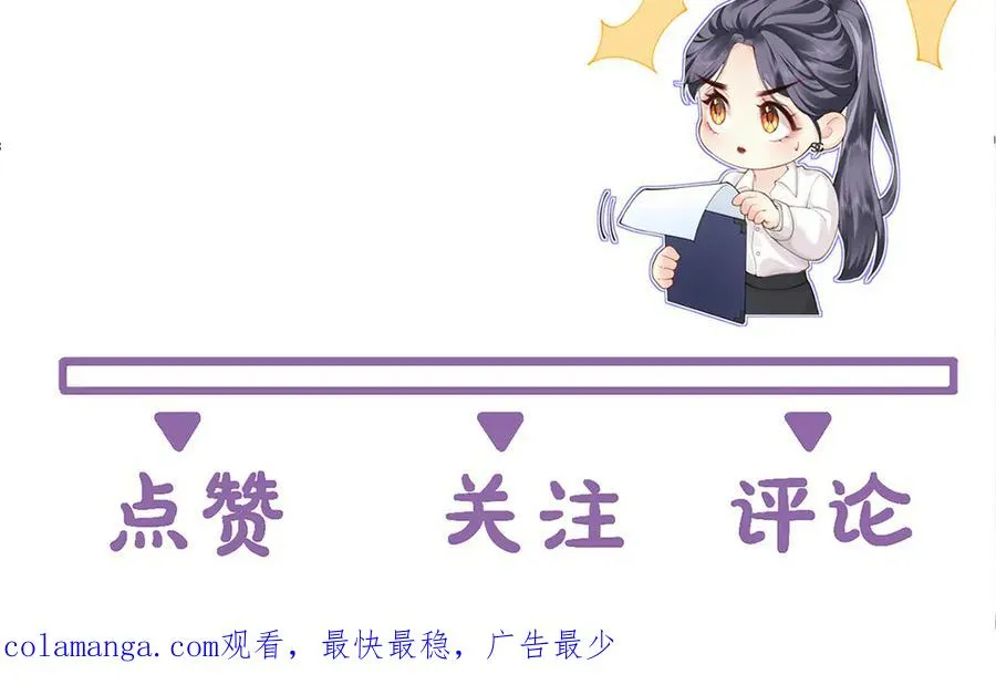 第55话 想去你心里88
