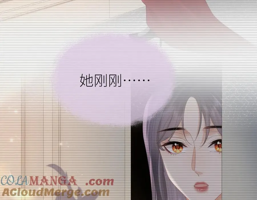 第65话 敞开心扉69