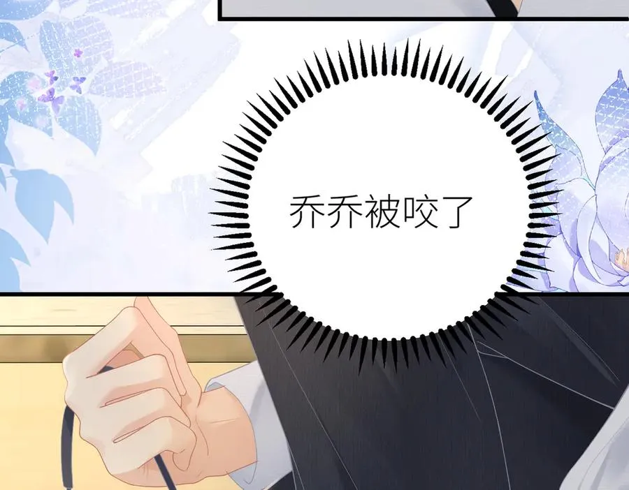 第67话 野外郊游99