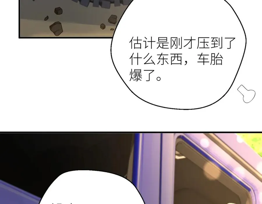 第67话 野外郊游37