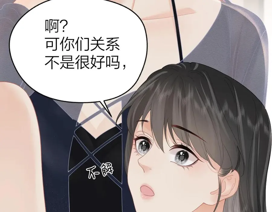第60话 单纯想法70