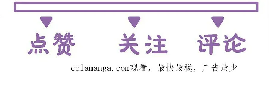 第67话 野外郊游114