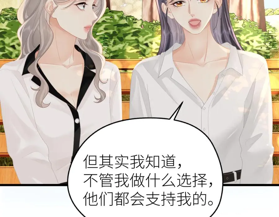第65话 敞开心扉35