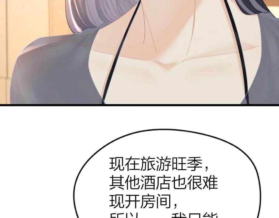 第60话 单纯想法38