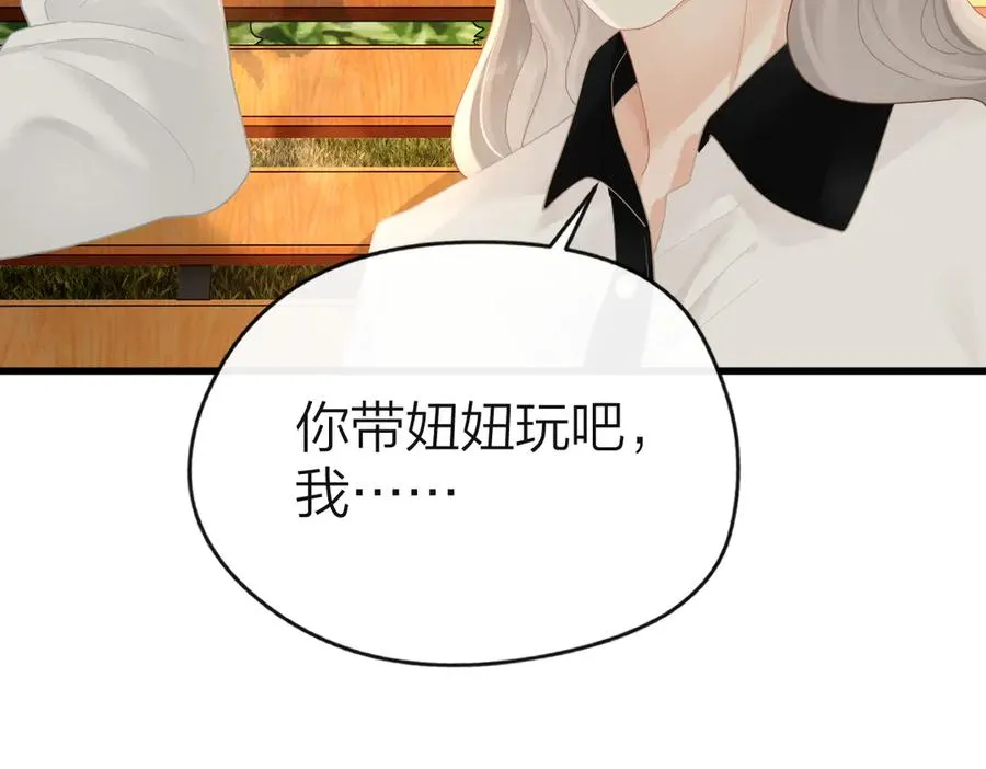 第64话 牧场之行82