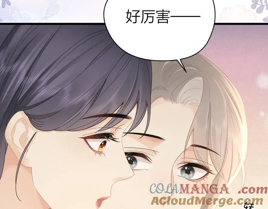 第62话 钓鱼64