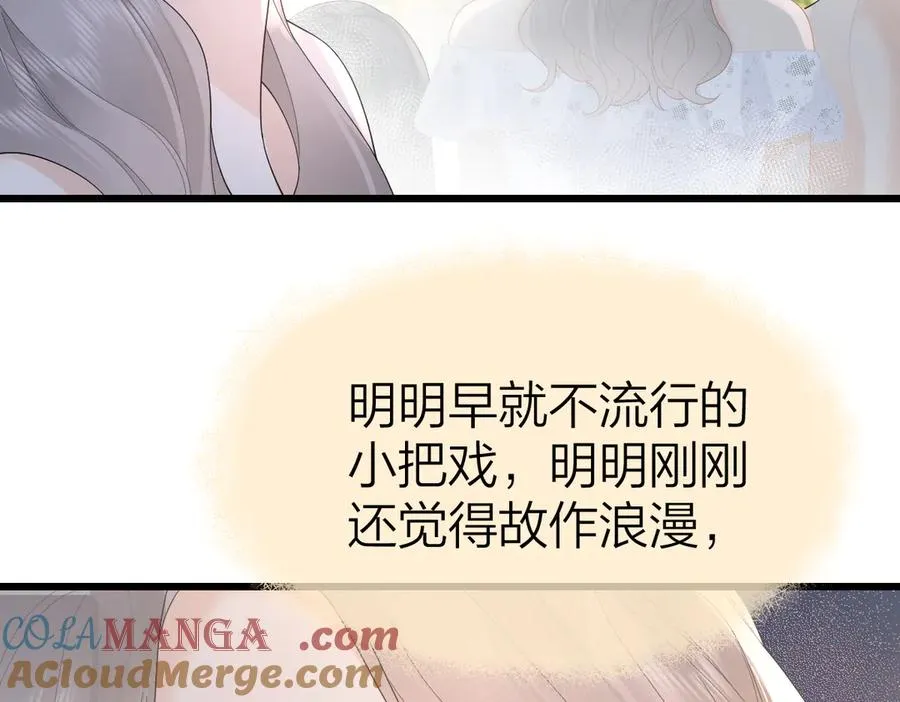 第59话 烟花88