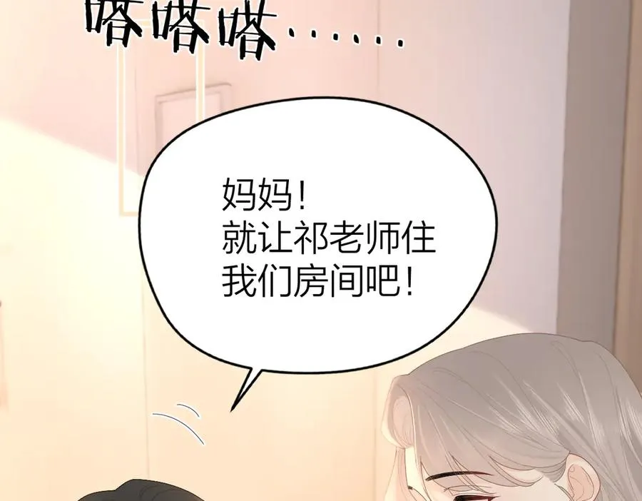 第60话 单纯想法46