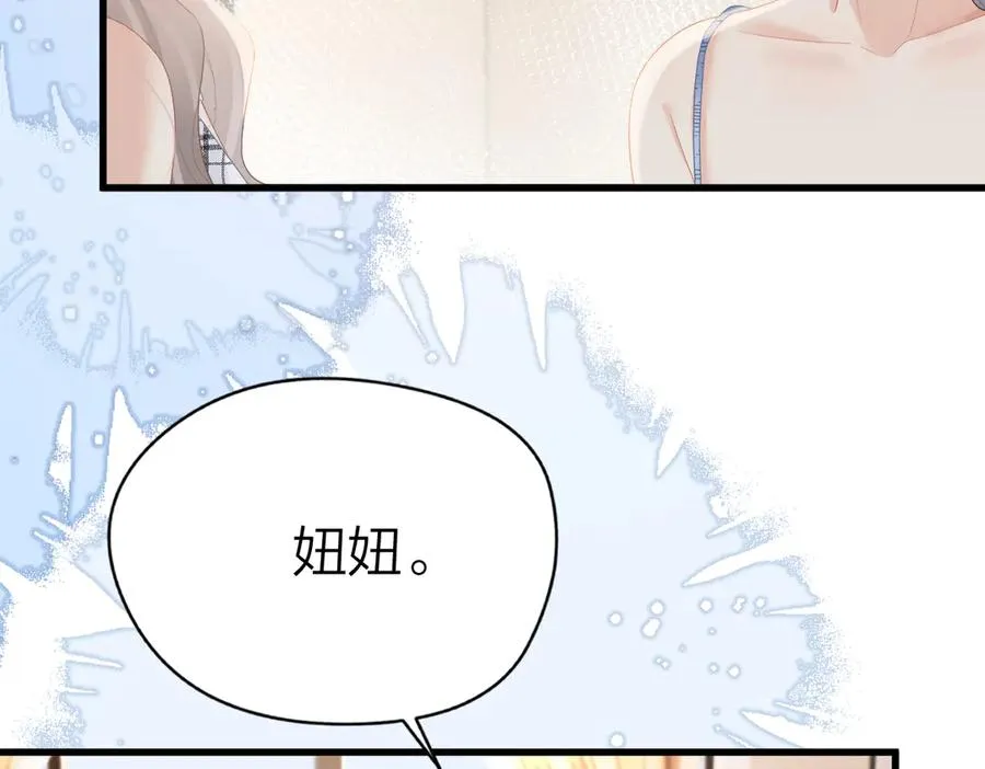 第58话 小鹿乱撞41