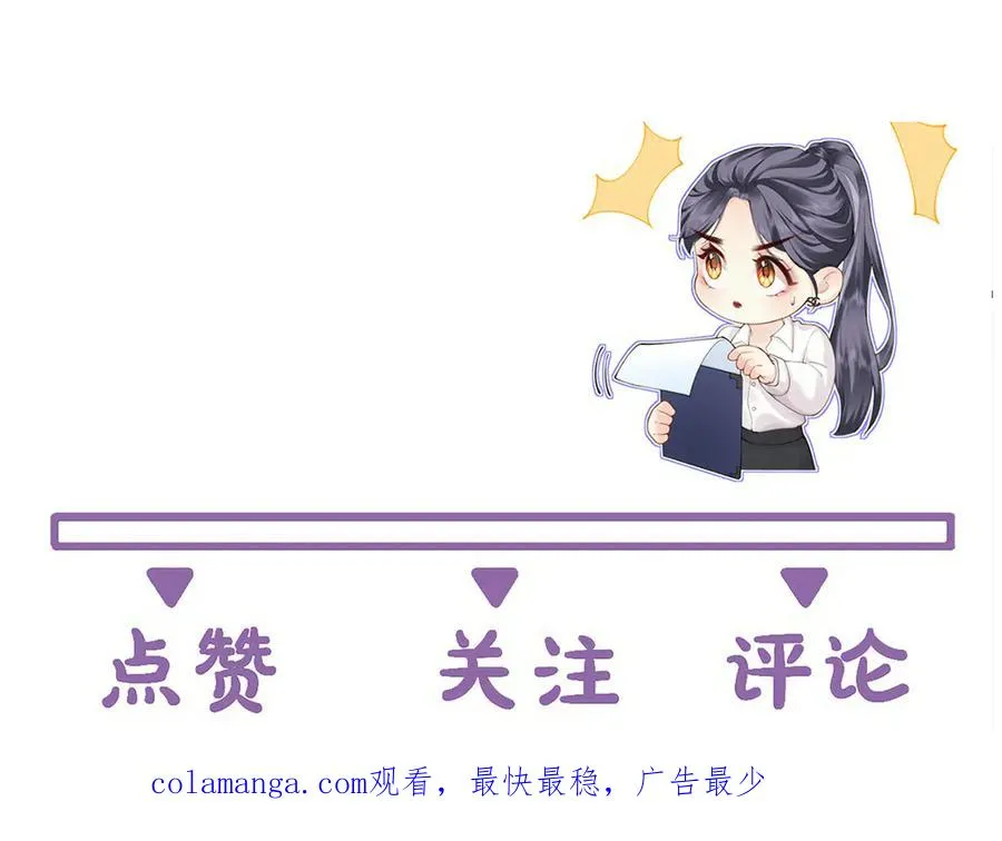 第61话 遥远的她99