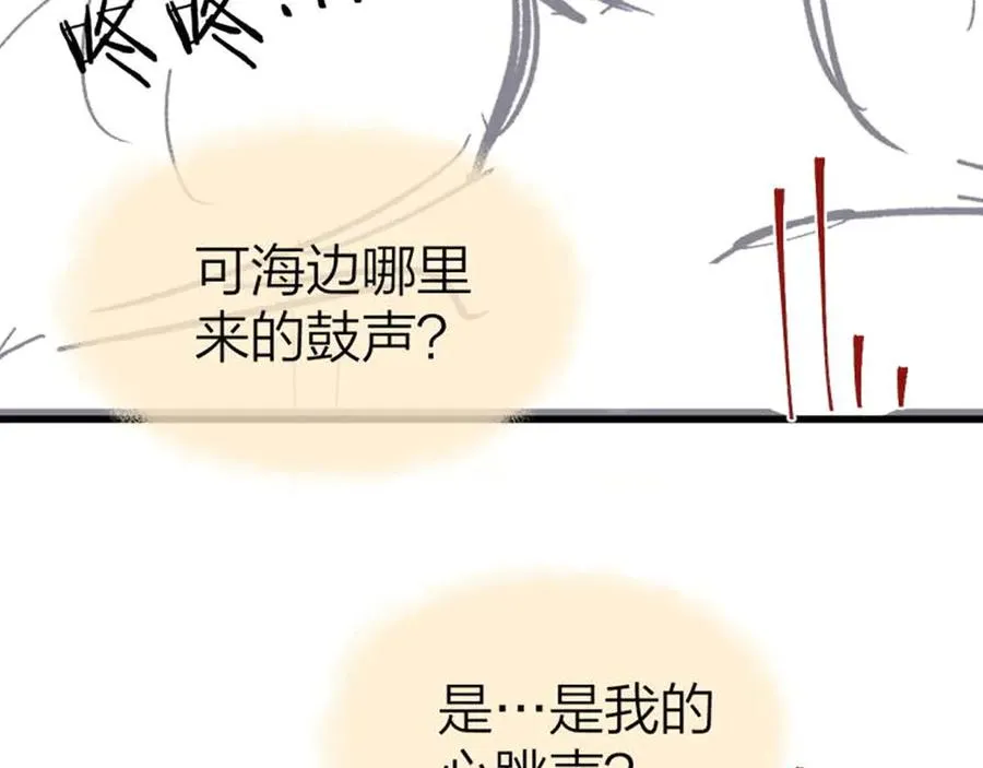 第57话 假期95