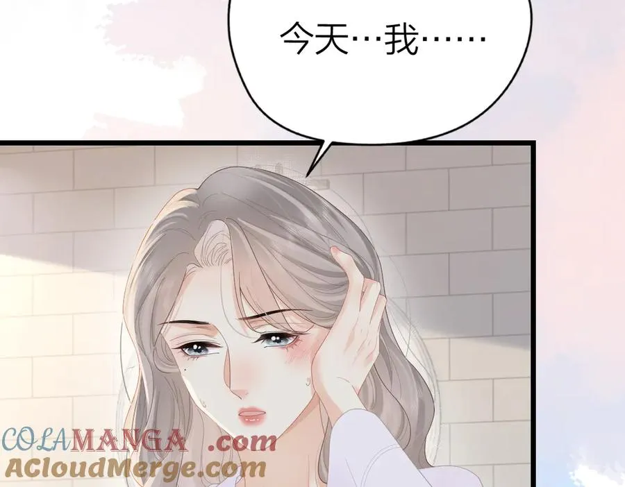 第56话 忍气吞声28