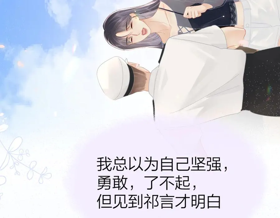 第61话 遥远的她71