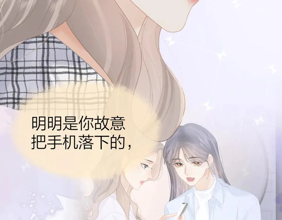 第58话 小鹿乱撞23
