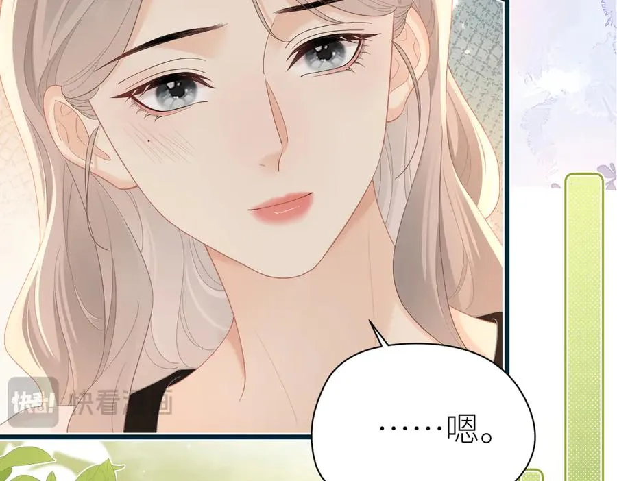 第65话 敞开心扉55