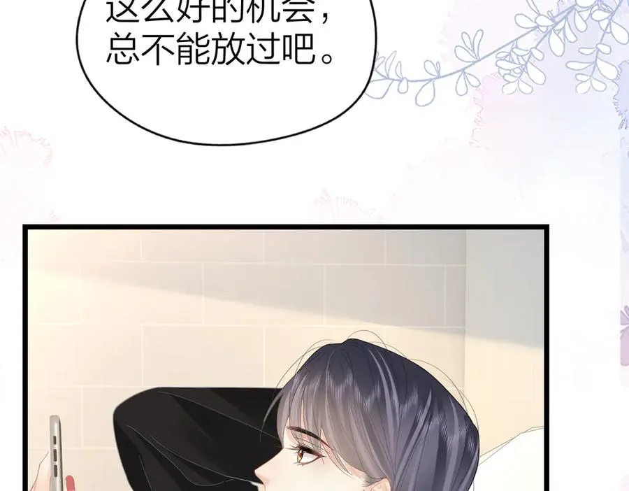 第57话 假期38