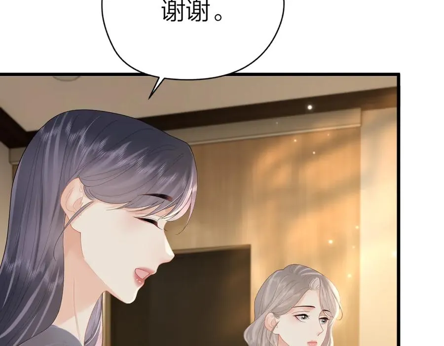 第61话 遥远的她11