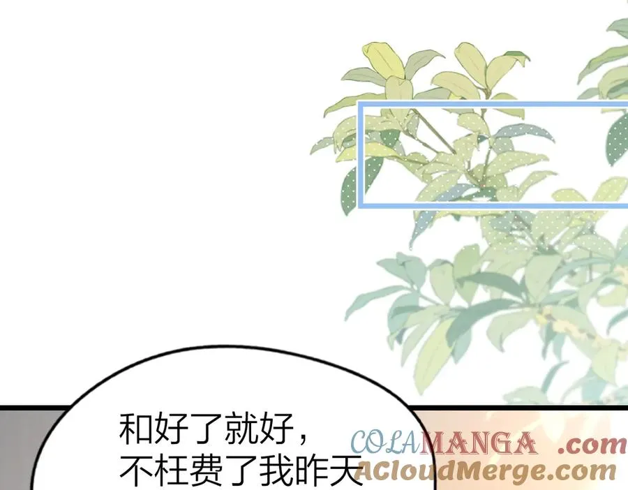 第57话 假期33