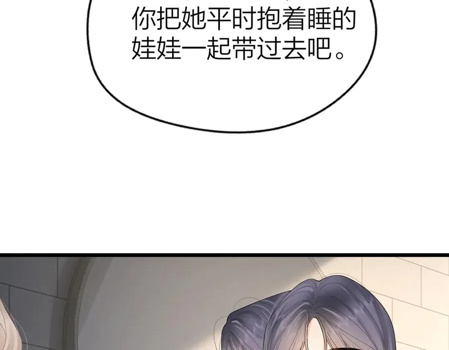 第55话 想去你心里59