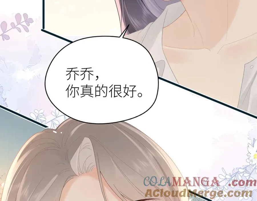 第65话 敞开心扉54