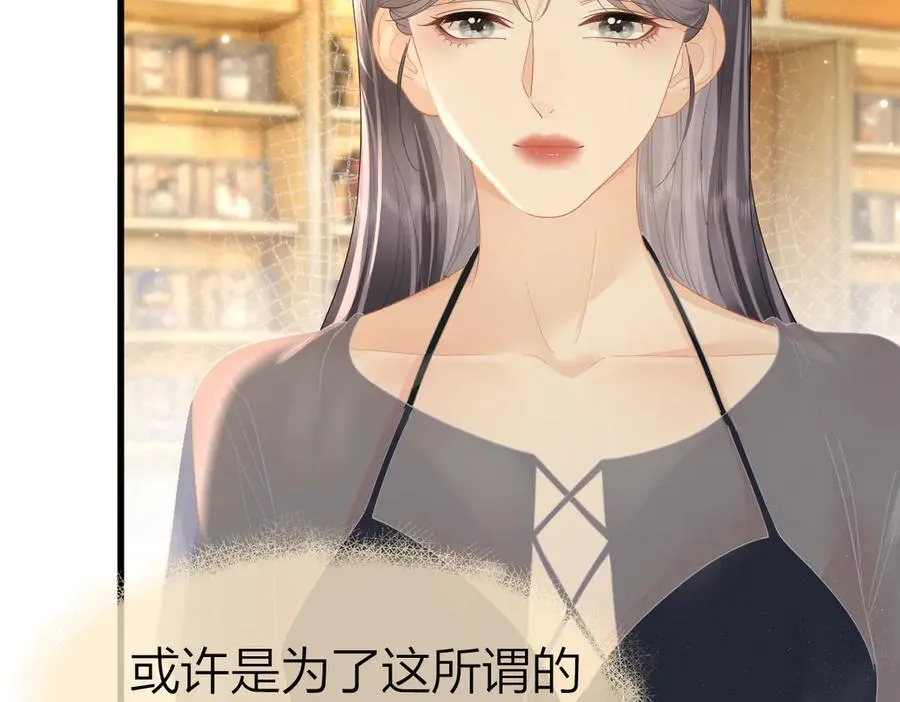 第63话 心中的例外29