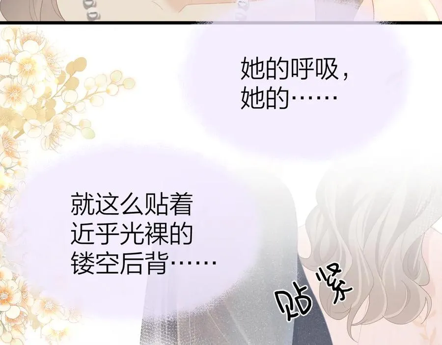 第62话 钓鱼53