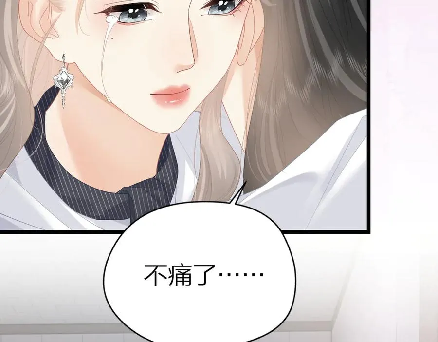 第57话 假期28
